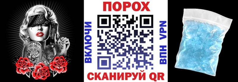 АМФ 97% закладка Карачаевск