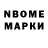 МЕТАДОН VHQ powerjkee