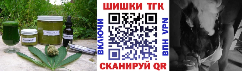 Canna-Cookies конопля  Карачаевск 