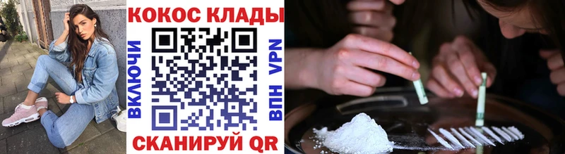 Кокаин Эквадор  Карачаевск 