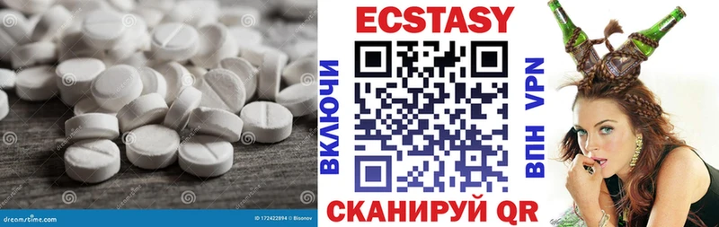 продажа наркотиков  Карачаевск  ЭКСТАЗИ VHQ 
