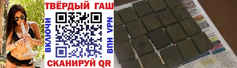 ГАШ 40% ТГК Карачаевск