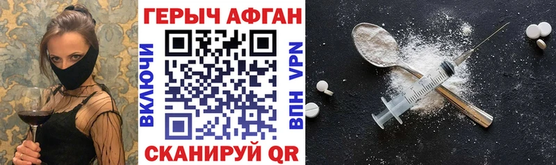 ГЕРОИН Heroin  это телеграм  Карачаевск  купить наркотик 