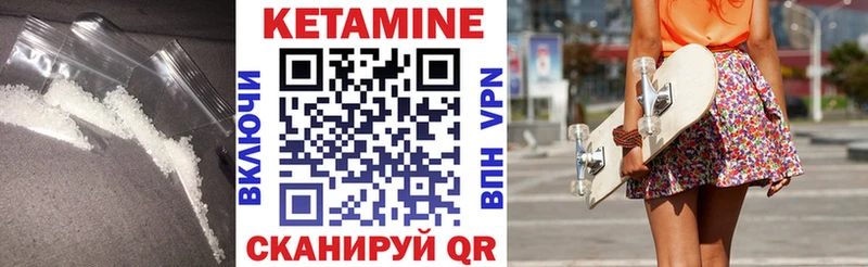 КЕТАМИН ketamine  где купить наркотик  Карачаевск 