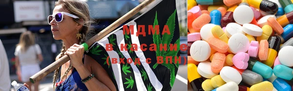 амф Володарск