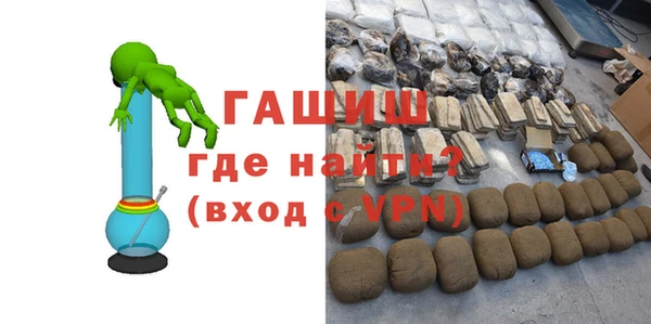 амф Володарск
