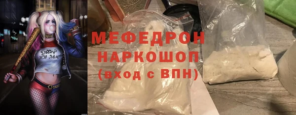 дмт Волосово