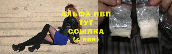 амф Володарск