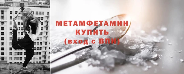 МДМА Верхний Тагил