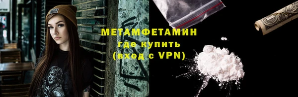 альфа пвп Снежинск