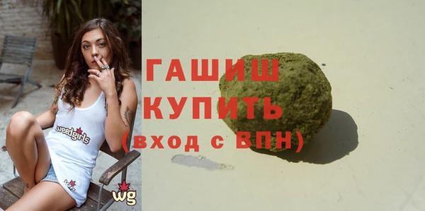 амф Володарск