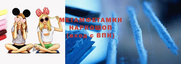 амф Володарск