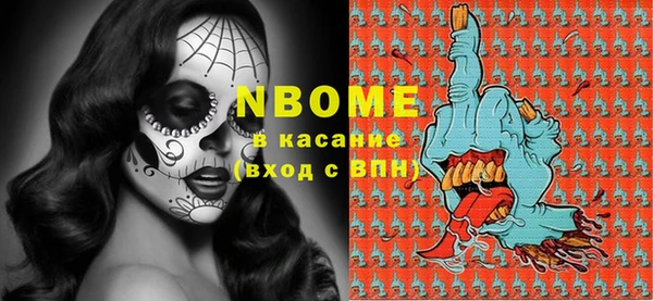 дмт Волосово