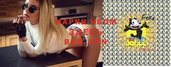 дмт Волосово