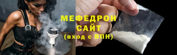 амф Володарск