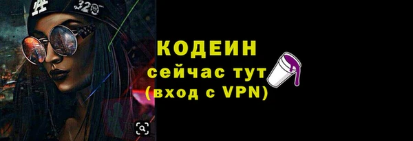 скорость Волоколамск