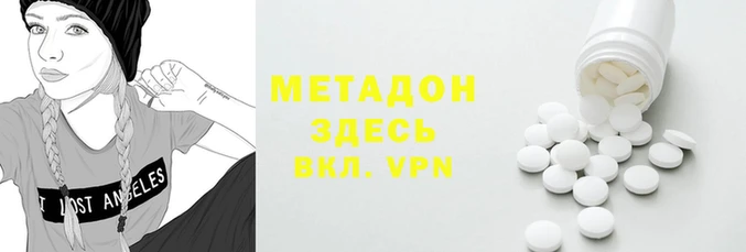 скорость Волоколамск