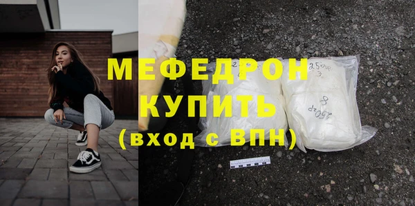 скорость Волоколамск