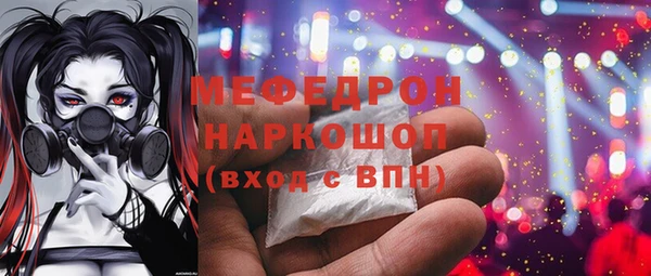 дмт Волосово