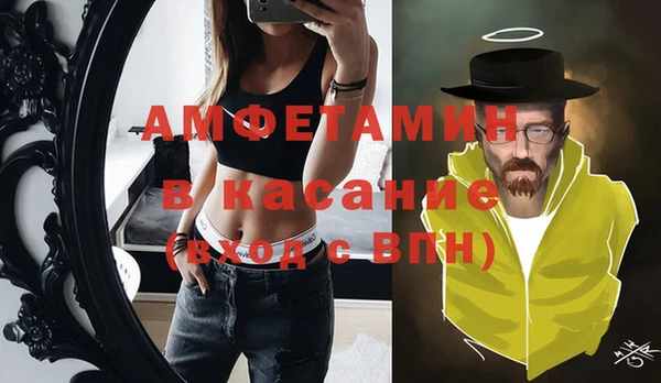 дмт Волосово