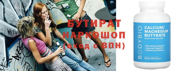 амф Володарск