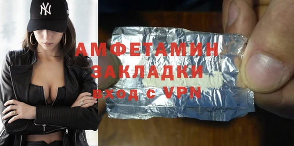 дмт Волосово