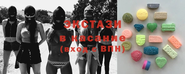 мяу мяу кристалл Слюдянка
