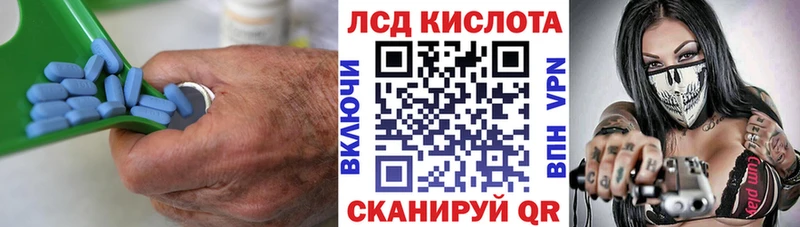 Лсд 25 экстази кислота  где можно купить наркотик  Карачаевск 