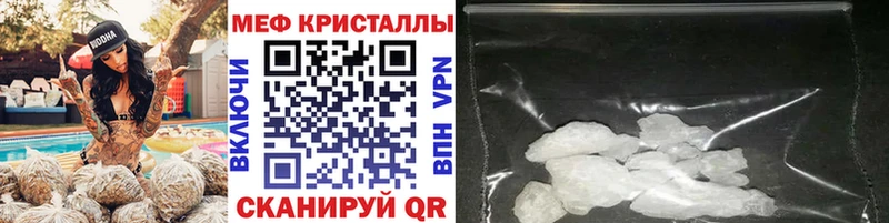наркотики  kraken   Меф мука  Карачаевск 