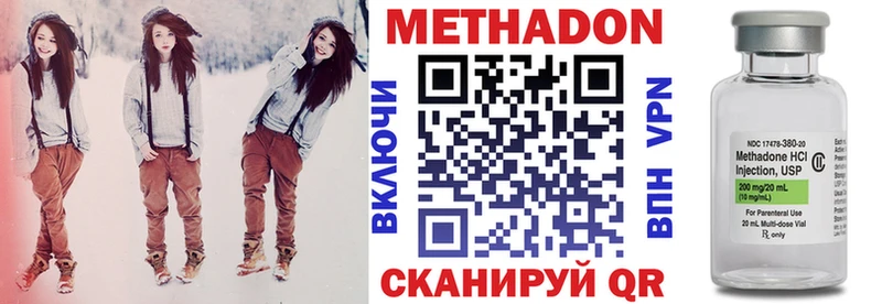 цена   Карачаевск  Метадон мёд 