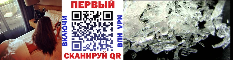 Первитин винт  кракен онион  мориарти Telegram  Карачаевск 