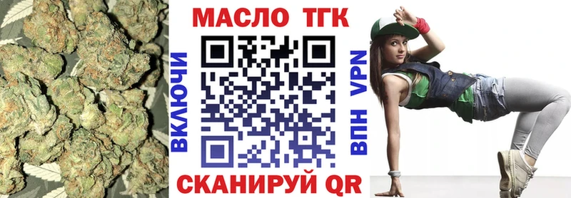 ТГК вейп  Карачаевск 